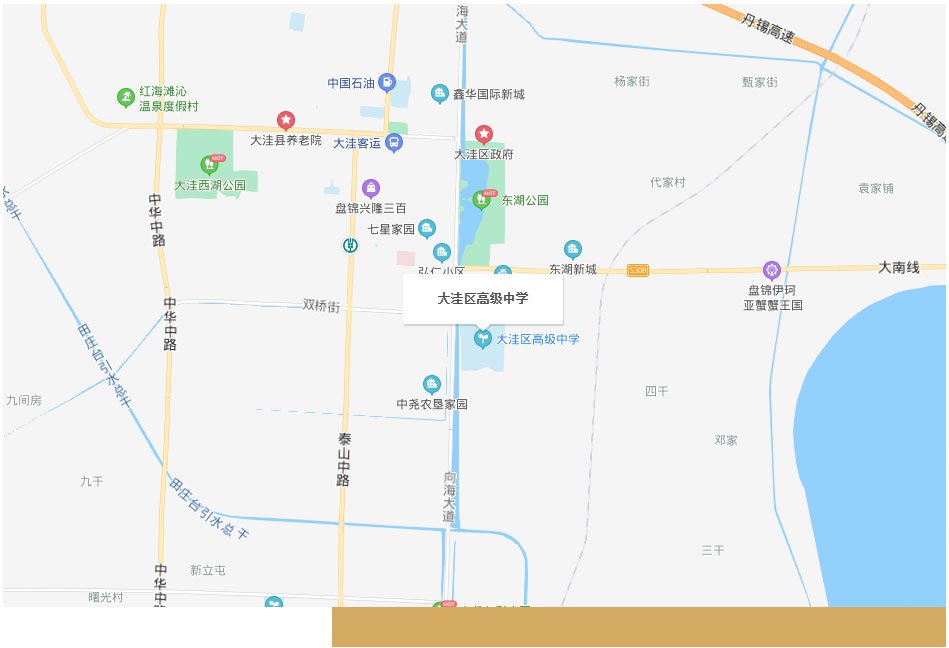 联系电话