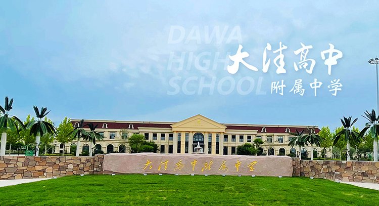 2024-07-01校园新闻
