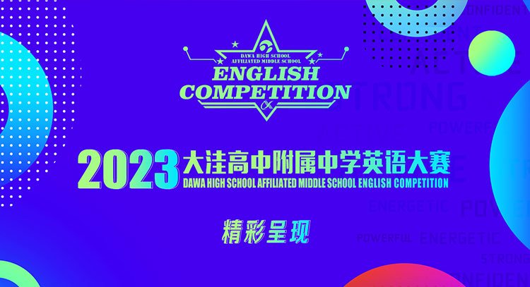 对照阅读 学校现总占地面积21120