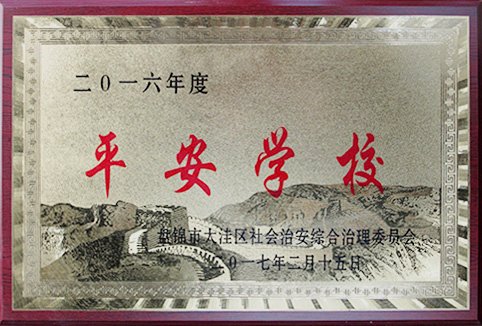 对照阅读这样安排可减少漏读与重复检索