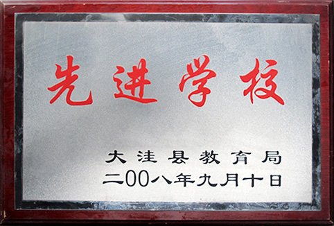 正文适合核对表述