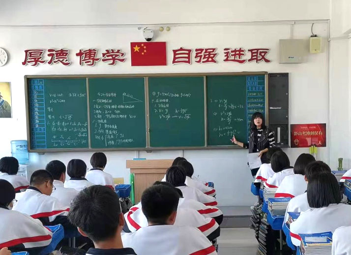 特色课堂 / 学生风采 / 校园公告