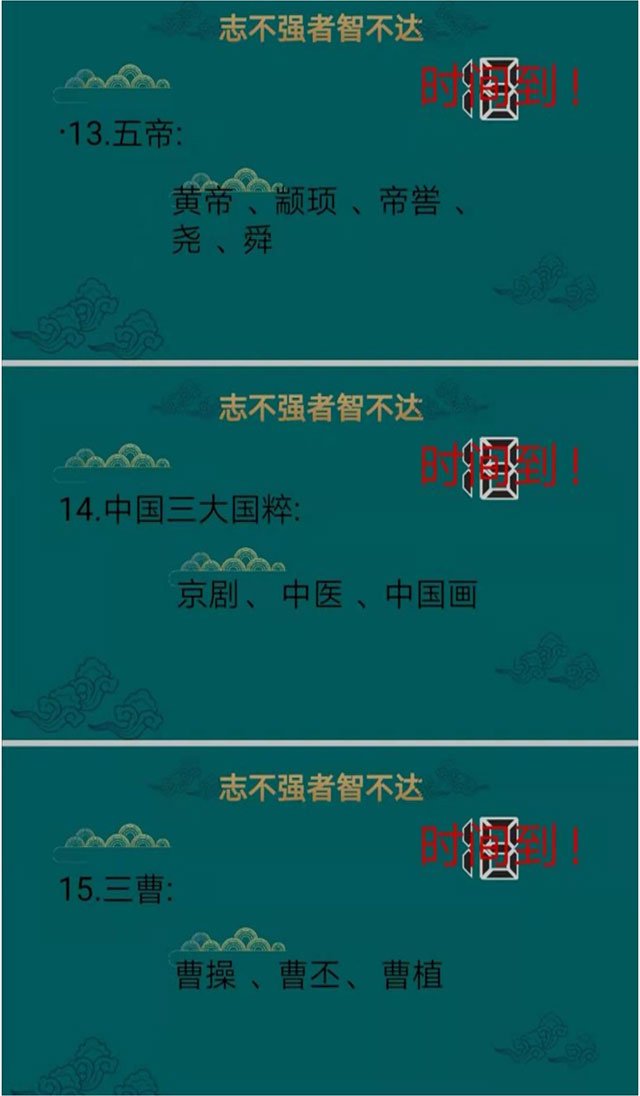 可结合站内栏目与相关篇目对照查看