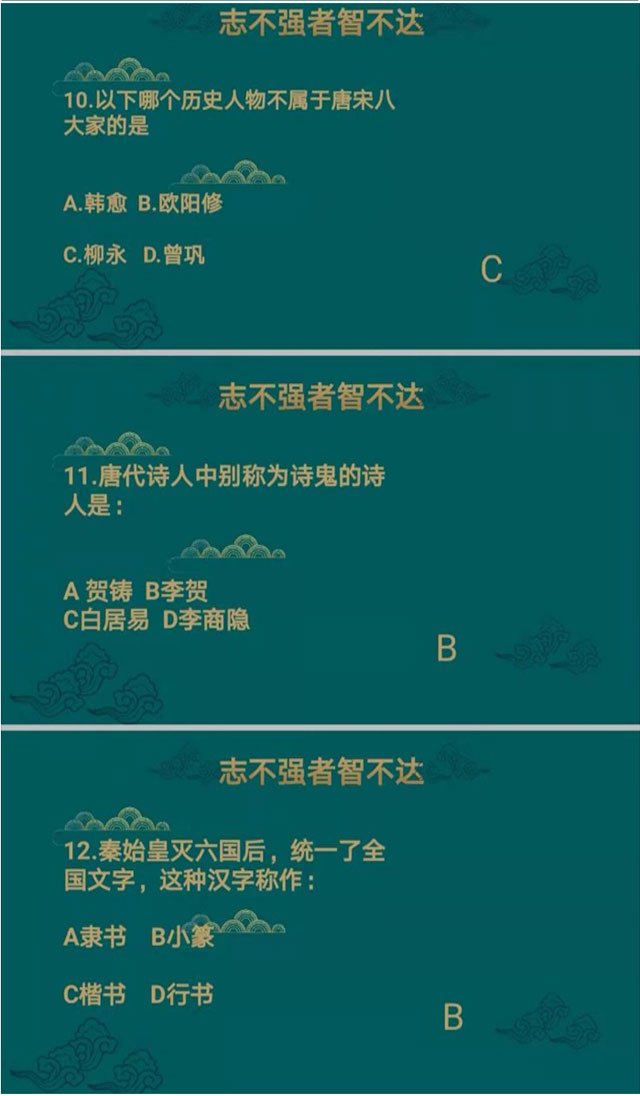 更多阅读