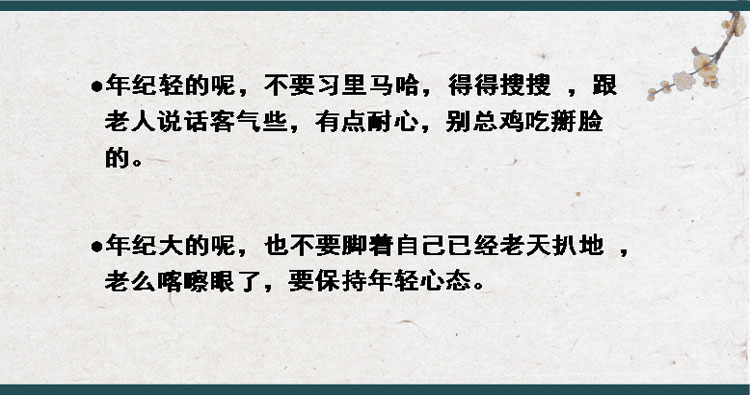 文内链接用于对照细节