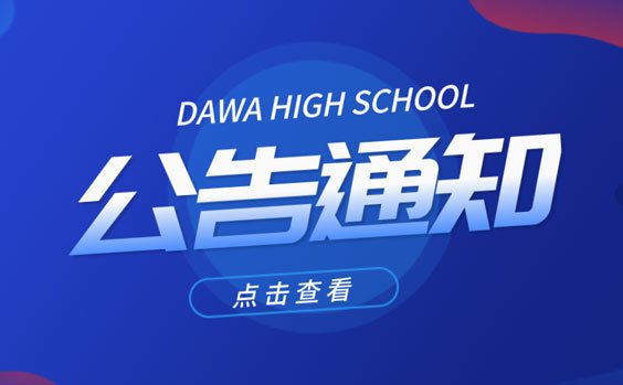 中共乐赢棋牌部党组在9月1日出版的第