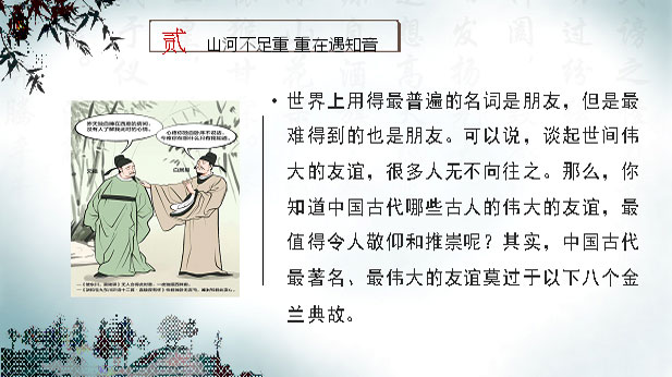 可结合站内栏目与相关篇目对照查看