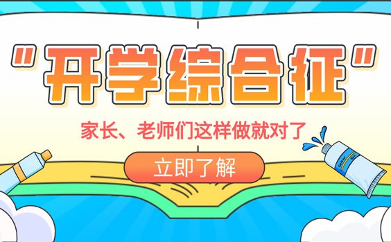 更多阅读