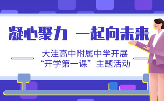 可结合站内栏目与相关篇目对照查看