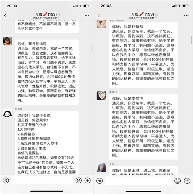 21112102000098 对照阅