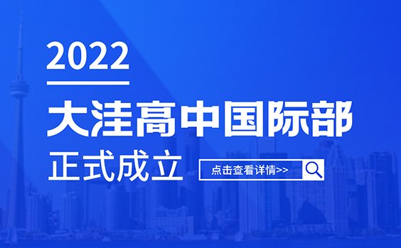 一起来看