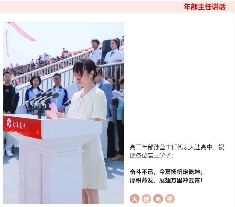 正文适合核对表述