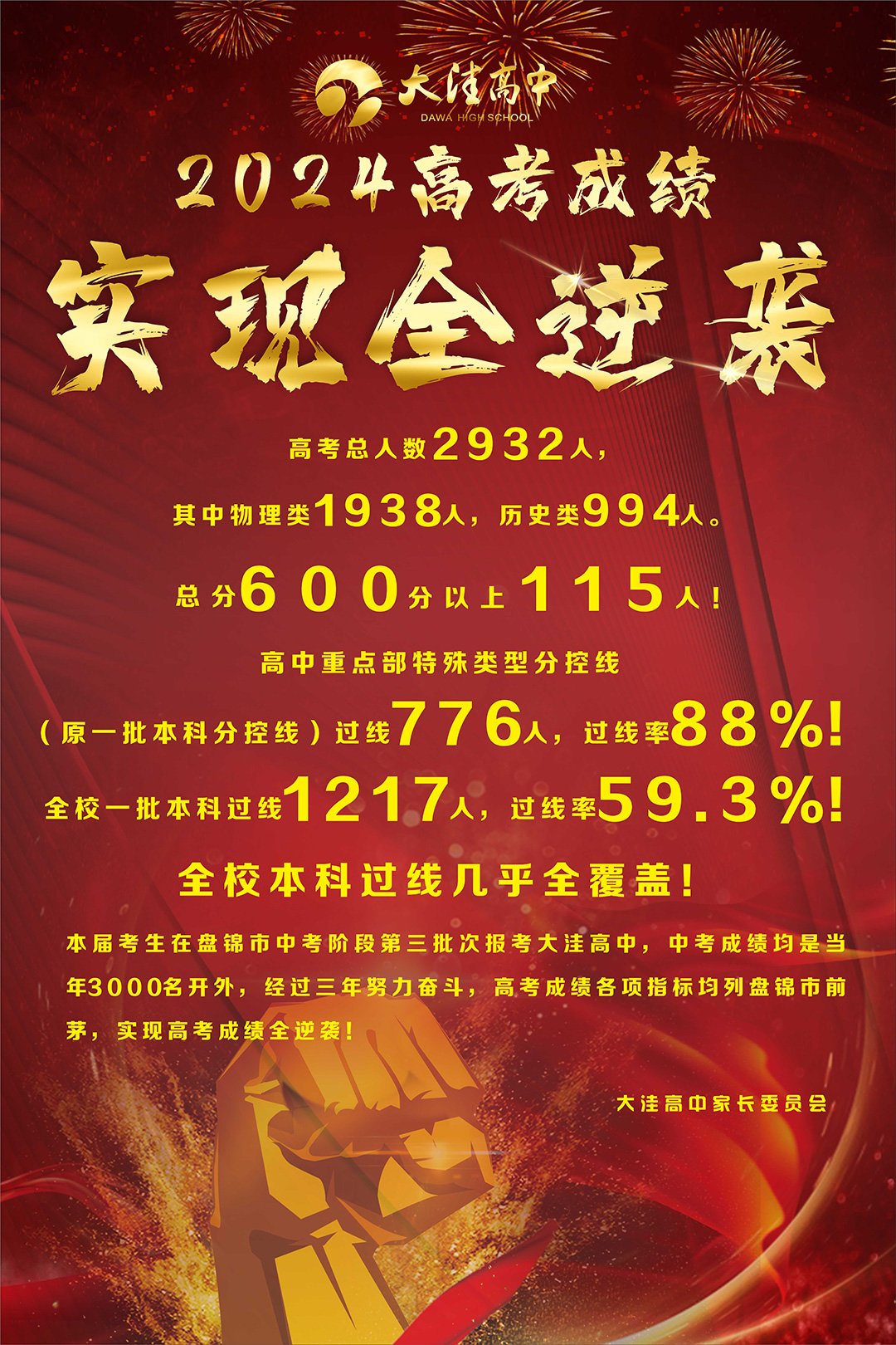 若需了解「乐赢棋牌与国际米兰达成官方