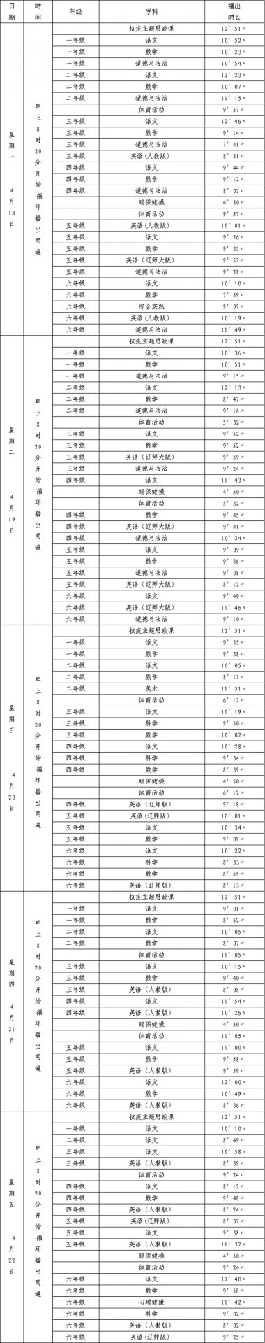 0427-6883777辽ICP备