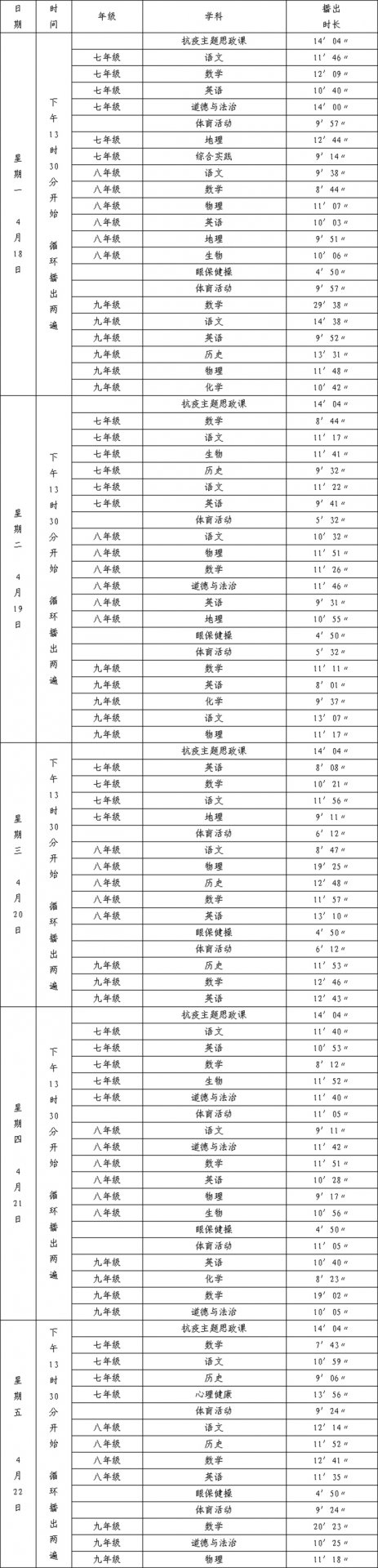 18007692 公安备案号